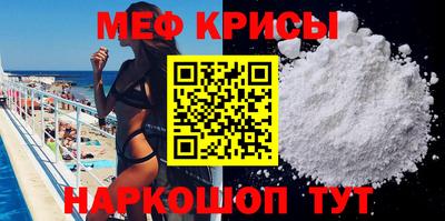 прущие крисы Бугуруслан