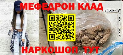 spice Будённовск