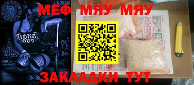 прущие крисы Бугуруслан