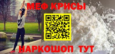 мескалин Абинск