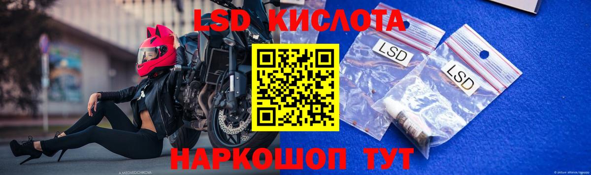 Лсд 25 экстази  LSD-25 экстази ecstasy  Вход с VPN  Морозовск  LSD-25 экстази ecstasy 