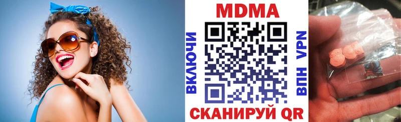 площадка какой сайт  купить  цена  Морозовск  MDMA Molly 