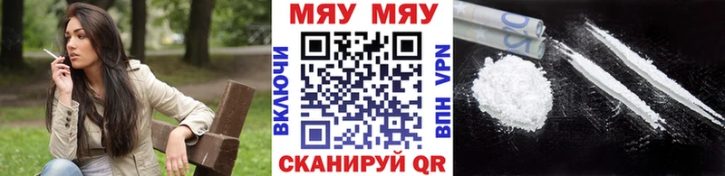 наркошоп  Морозовск  Мефедрон VHQ 