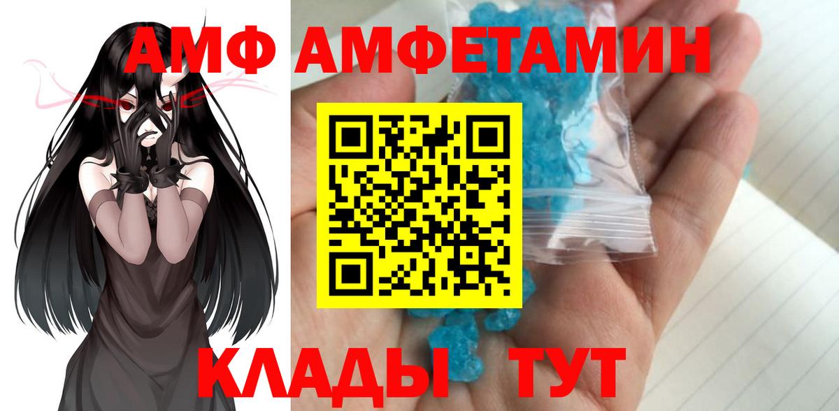 Морозовск  Метамфетамин Methamphetamine  Вход с VPN  Метамфетамин Methamphetamine 