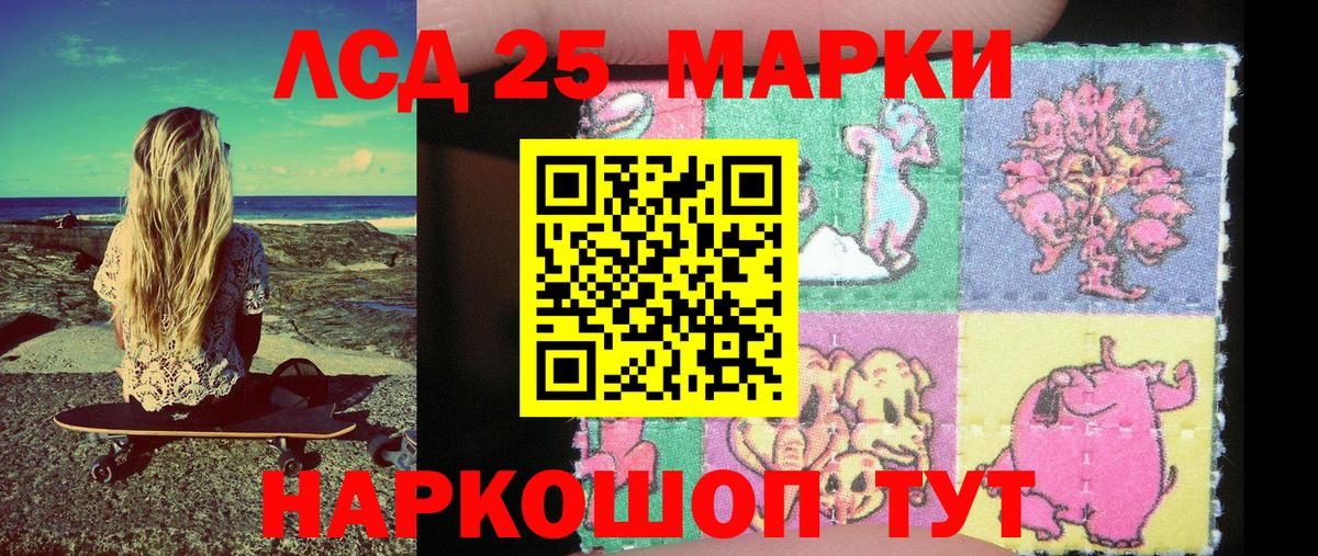 Наркотические марки 1,8мг  Вход с VPN  Морозовск  Наркотические марки  Наркотические марки 1,8мг 