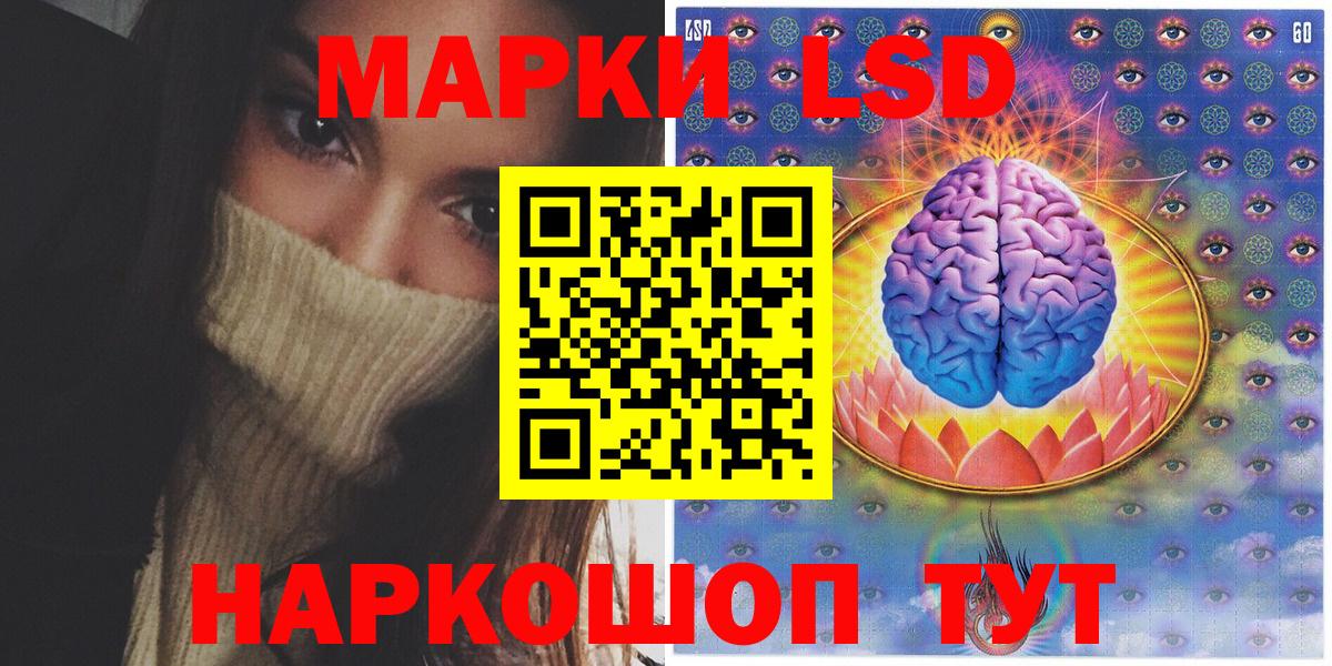 Марки NBOMe 1,8мг Морозовск