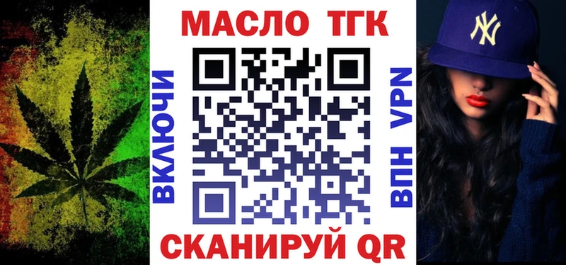 где продают   Морозовск  Дистиллят ТГК гашишное масло 