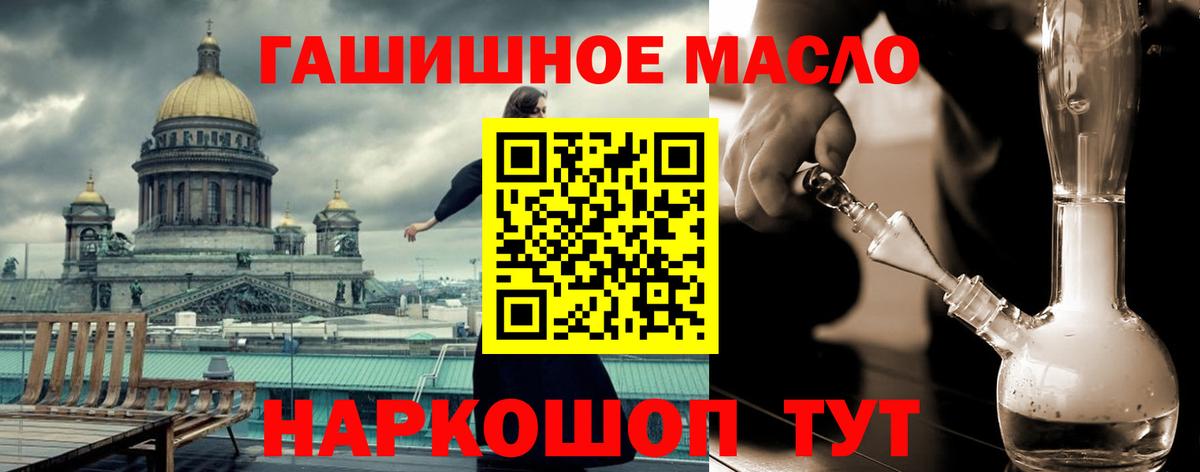 Дистиллят ТГК вейп Морозовск
