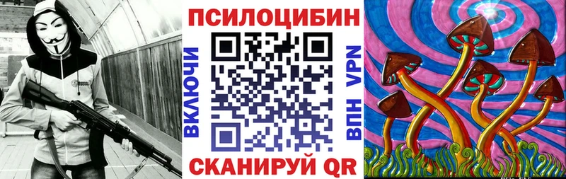 Галлюциногенные грибы мухоморы  KRAKEN онион  Морозовск 
