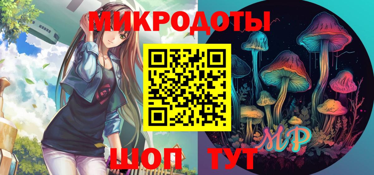 МДМА  Вход с VPN  ГАШИШ  COCAIN  Морозовск  Меф МЯУ МЯУ   Каннабис  Мефедрон 
