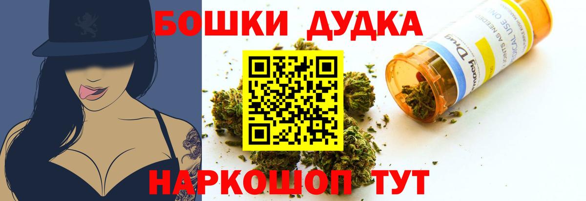 Морозовск  Бошки марихуана марихуана  Шишки марихуана планчик  Канабис гибрид  Вход с VPN 