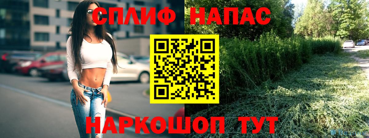 Конопля White Widow Морозовск